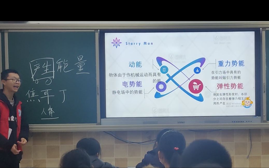 自然趣理哔哩哔哩bilibili