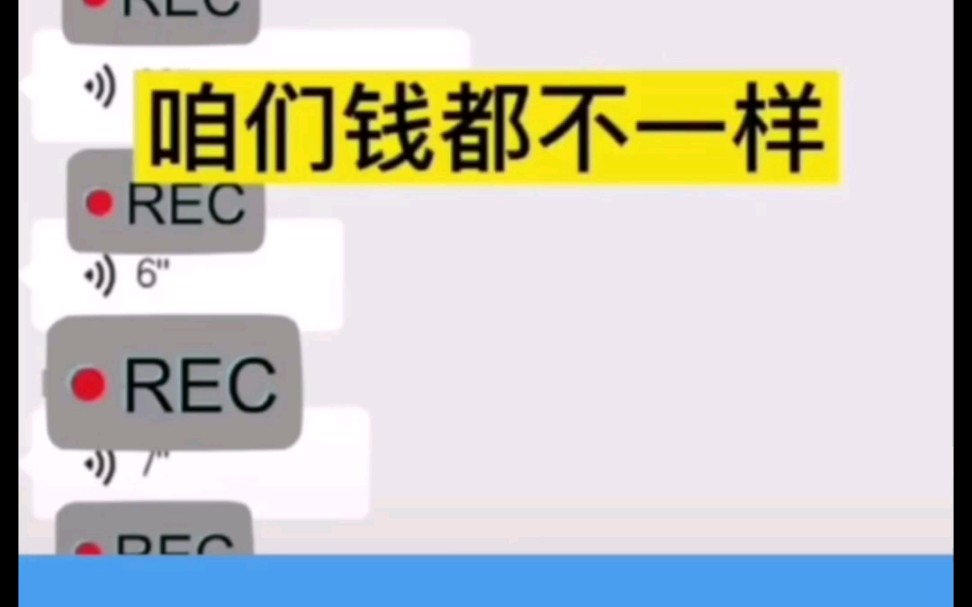 [图]网约车司机透露行业秘密，我是有工资的