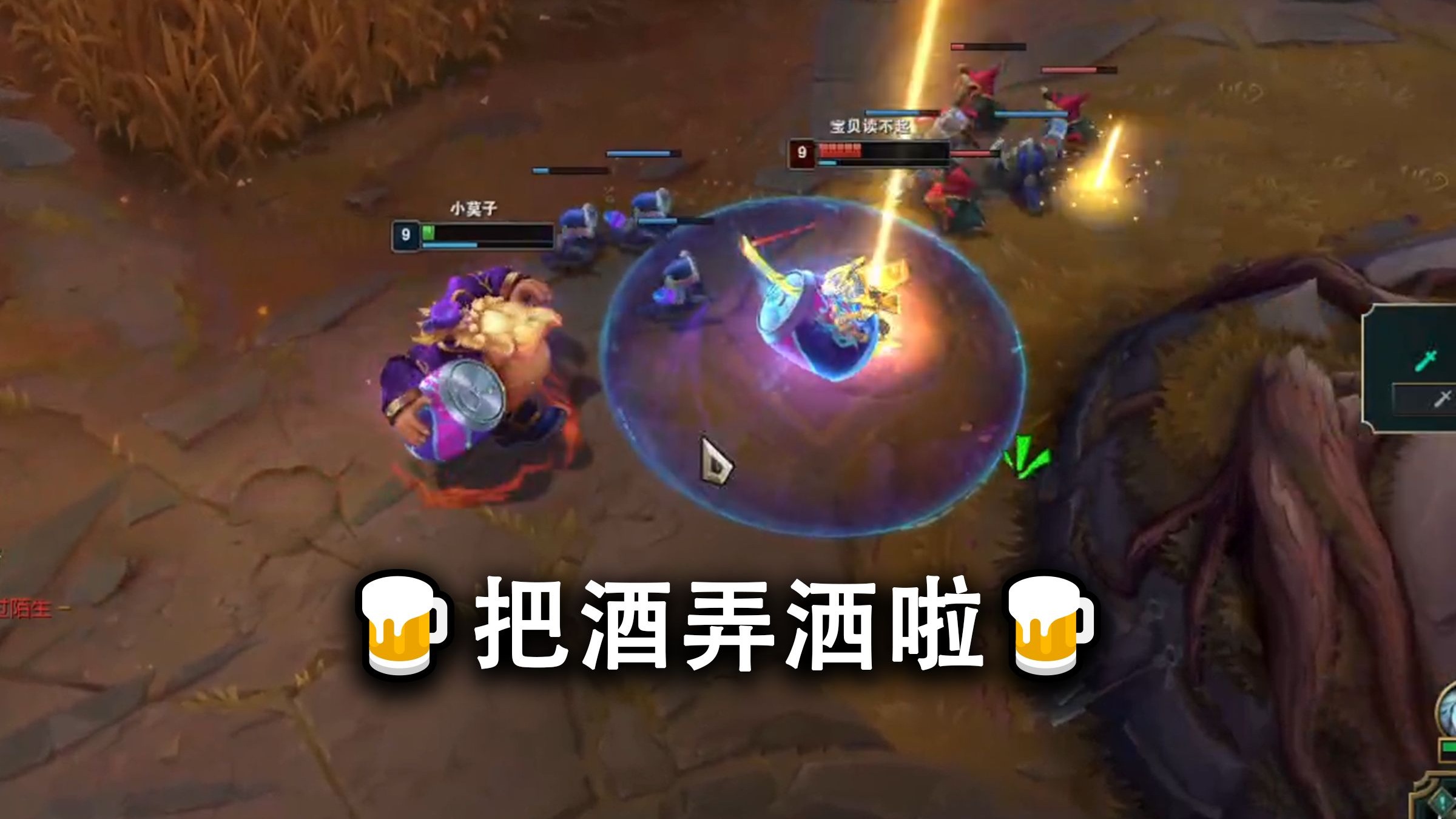 🍺把酒弄洒啦🍺-恩临-恩临-哔哩哔哩视频