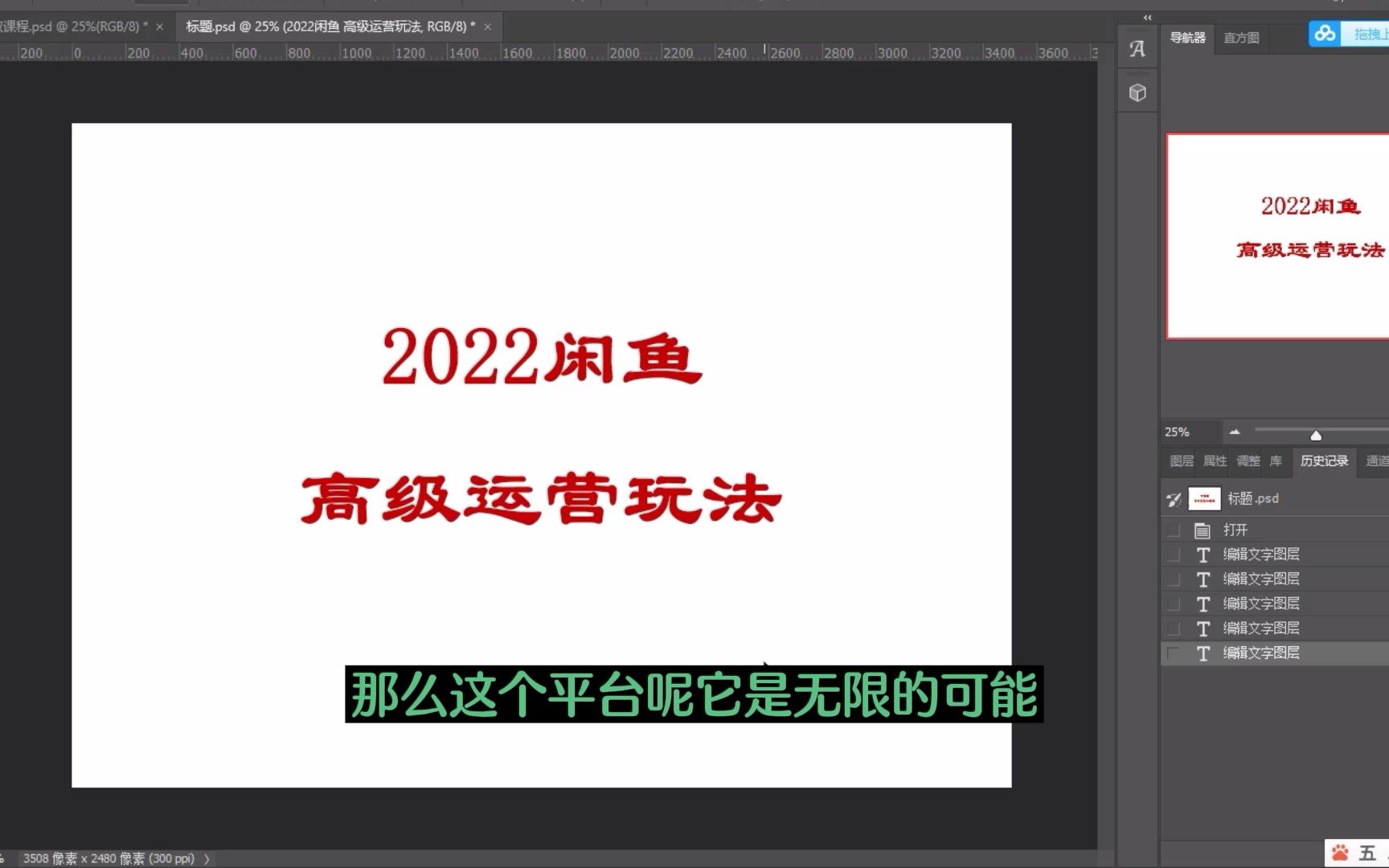 2022闲鱼运营保姆级别玩法,从零基础到实战,适合小白学习参考!哔哩哔哩bilibili