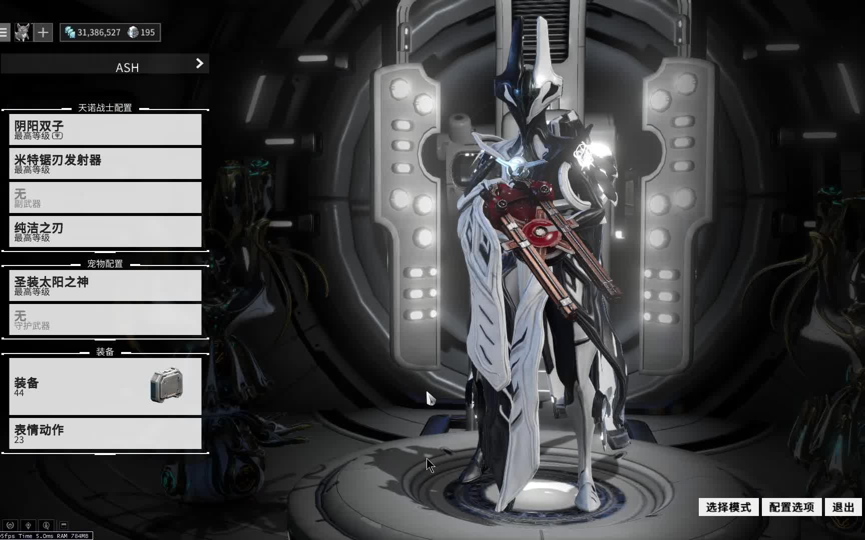 [国服]星际战甲 木卫一快速刷美索遗物_哔哩哔哩_bilibili