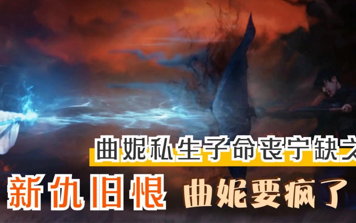 将夜19:叶红鱼参悟大河剑意瞬秒罗克敌,出逃西陵躲入宁缺家中哔哩哔哩bilibili