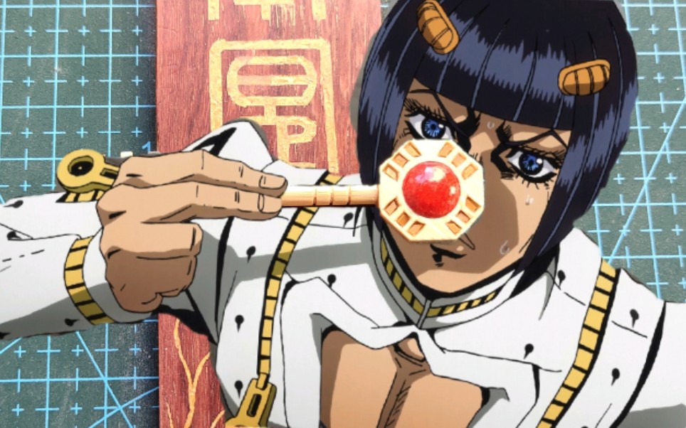 【手工】制作jojo里面的乌龟替身使者的钥匙_哔哩哔哩_bilibili