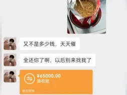 下载视频: 关系再好都不要借钱，不然最后都是不欢而散