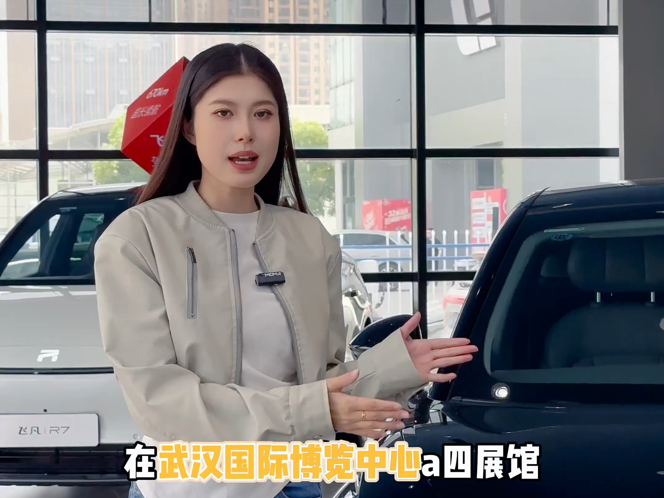 武汉华中国际车展第2天,找我免费领取门票#飞凡汽车