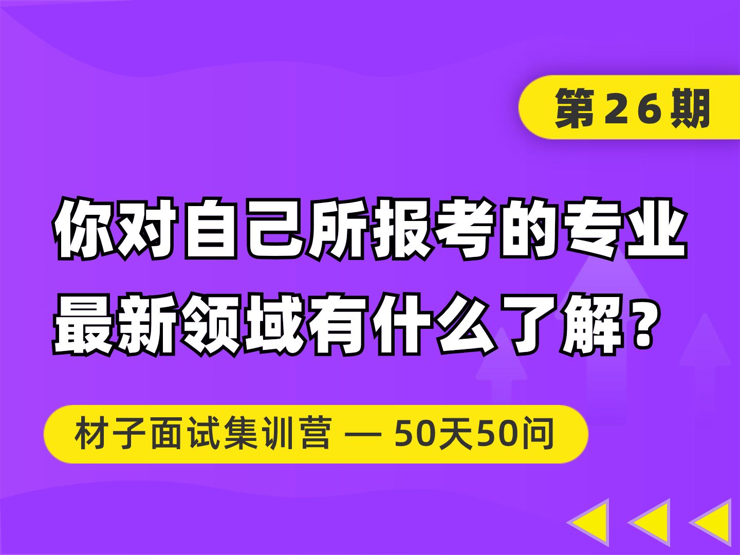 江西师大考研通过率_江西师范大学考研公平吗_江西师大考研录取率