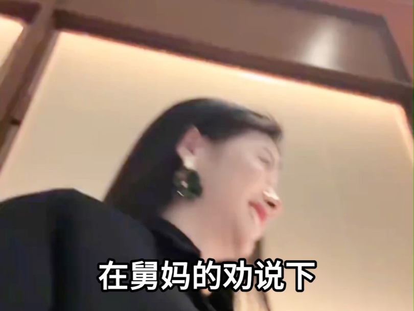 在舅妈的劝说下，我们去无锡锡山买新中式了
