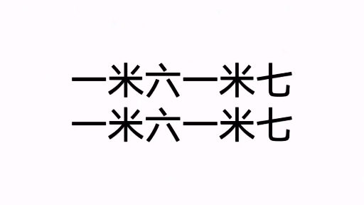 [图]我宣布，宋知许日记是本年度最好笑的纪实文学