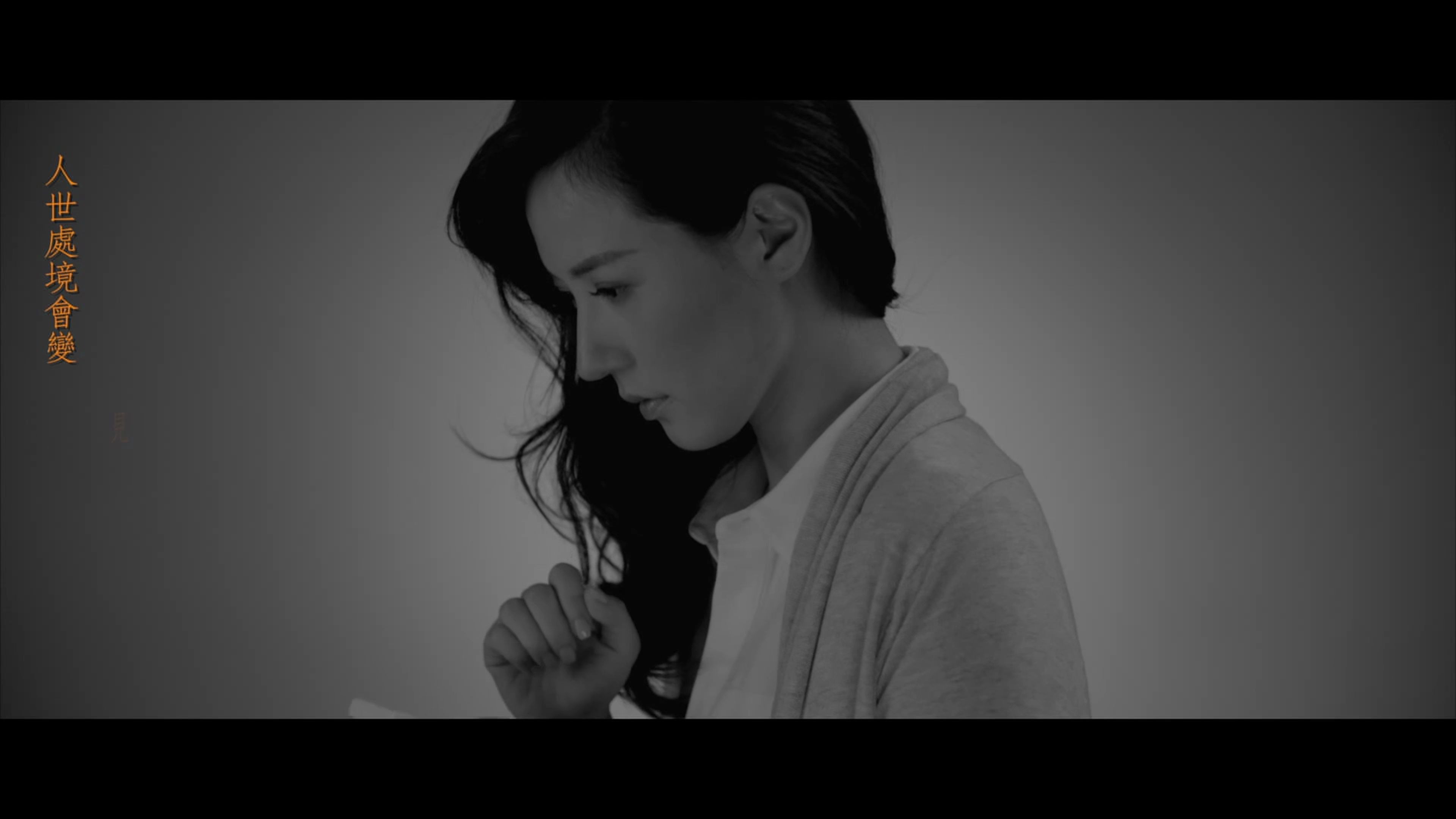 [图]【刘心悠】 刘浩龙-Goodbye My Love  MV