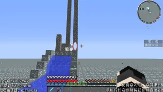 Star玩游戏 Minecraft 钻石大陆 1 神器居然在水井里 哔哩哔哩 Bilibili