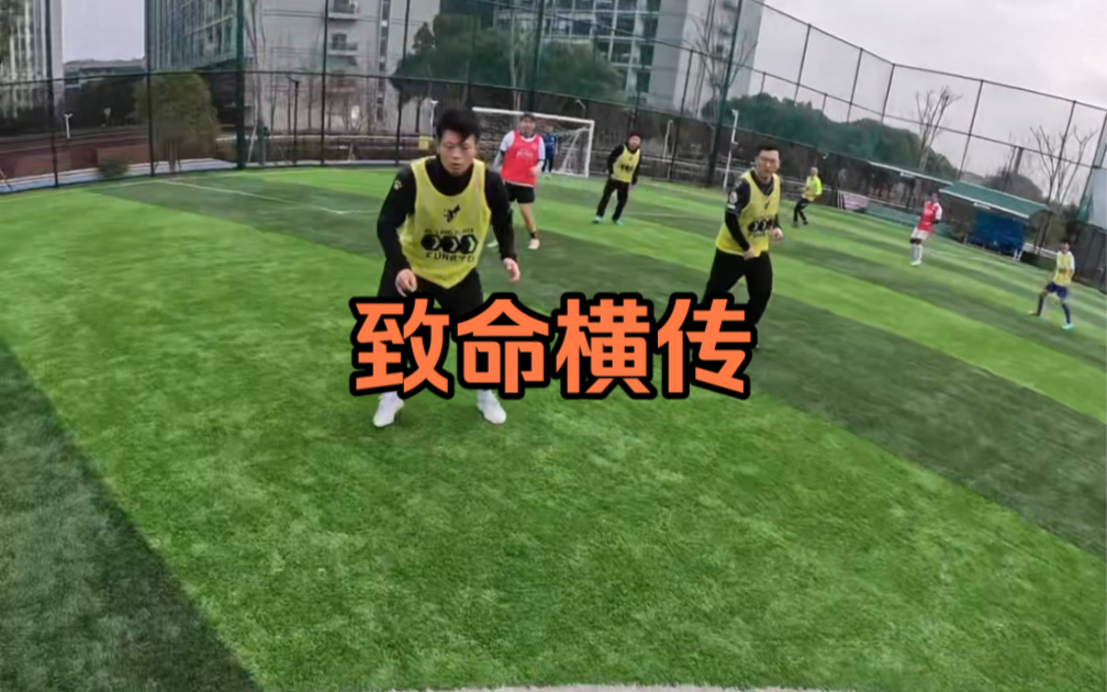 致命横传!-杨家威-杨家威-哔哩哔哩视频