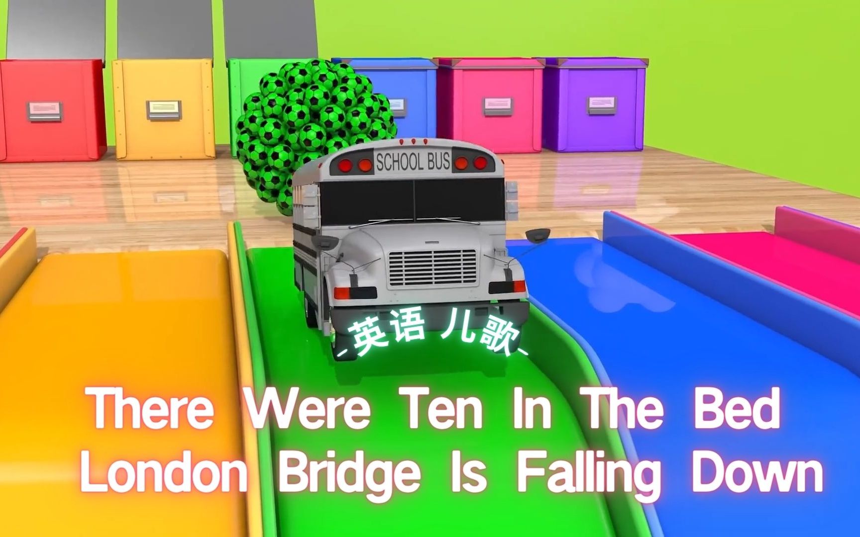 [图]英语儿歌：There Were Ten In The Bed & London Bridge Is Falling Down