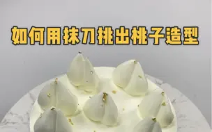 下载视频: 性感小屁桃