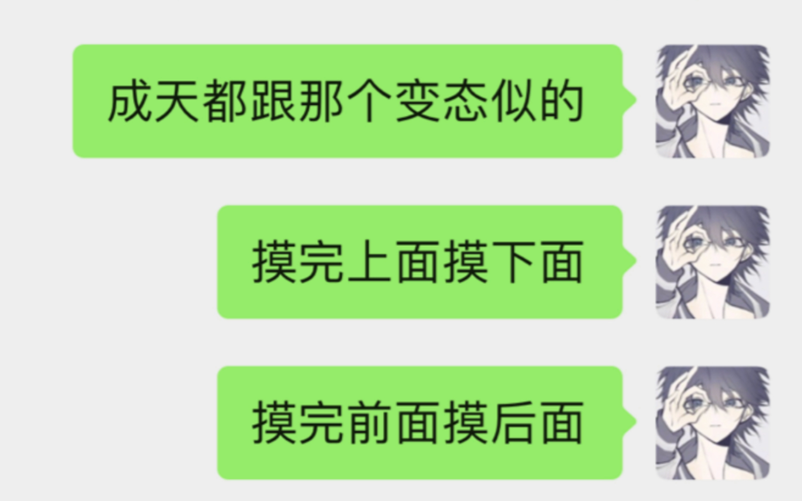 [图]室友怎么……去漫展也不放过这样对我……