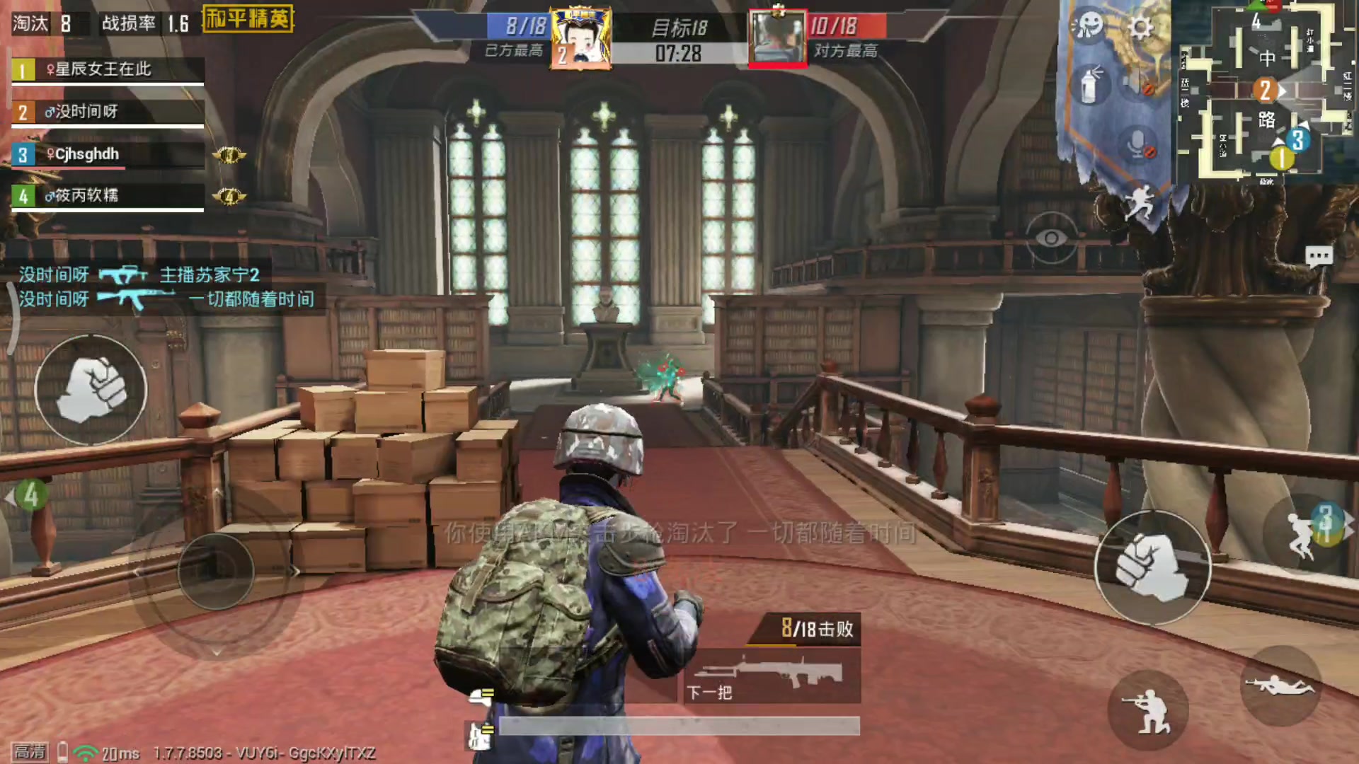 和平精英的小强团队竞技图书馆第一次在b站发视频