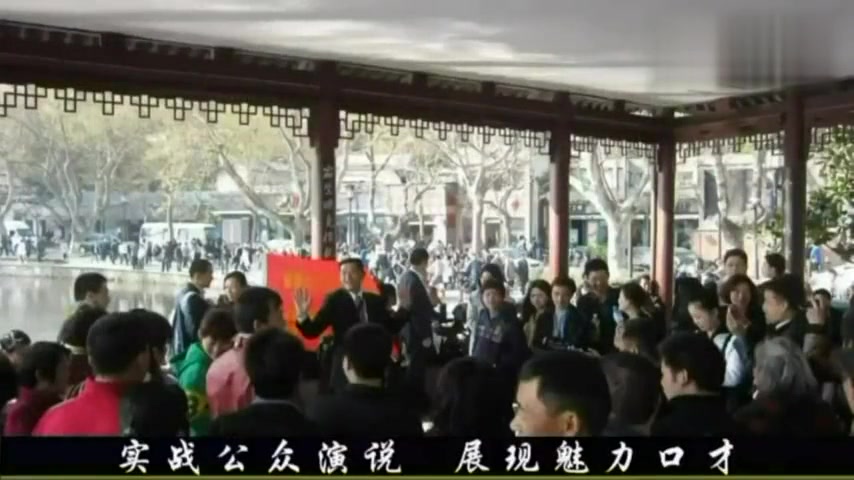 [图]王堃阳口才前线 《神奇魔法口才公众演说实战特训营》简介视频[高清版]