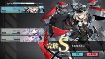 【拂晓】花火之夜-困难，平民低耗托管练度参考