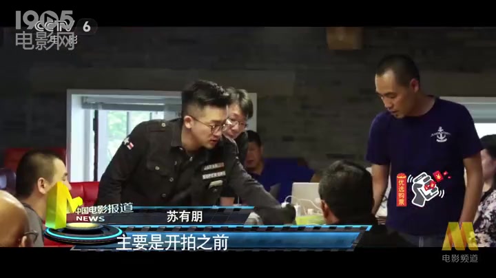 《嫌疑人X的献身》在京首映 苏有朋惨遭吐槽