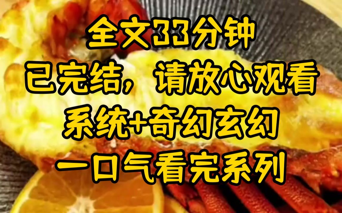 [图]【完结文】前世绿茶师姐绑定了被读心系统，她天天在心里吐槽，连竺师妹会害大师兄受伤，大师兄快跑，，连竺师妹会抢走师弟的机缘..._压制