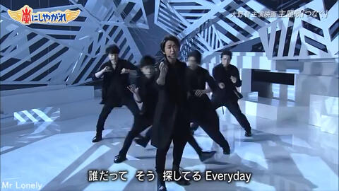 嵐 つなぐ 嵐にしやがれ17 06 24 哔哩哔哩 Bilibili 嵐 つなぐ 嵐にしやがれ17 06 24 哔哩哔哩 Bilibili