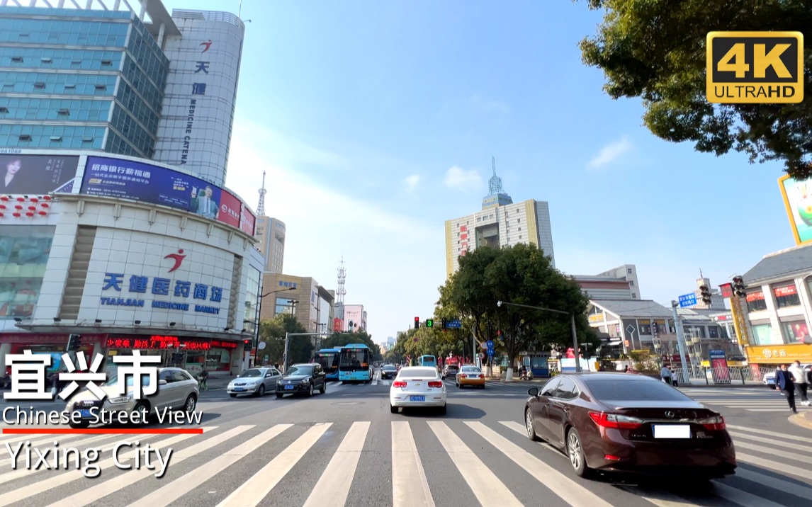 [图]宜兴驾车之旅-中国陶都