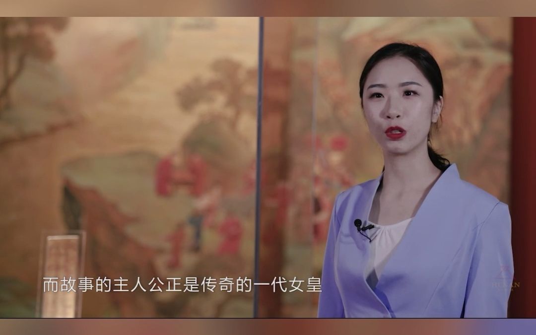 【行走河南ⷨﻦ‡‚中国】中原藏珍ⷦ�›Œ金简:方寸之间的女皇秘辛.哔哩哔哩bilibili