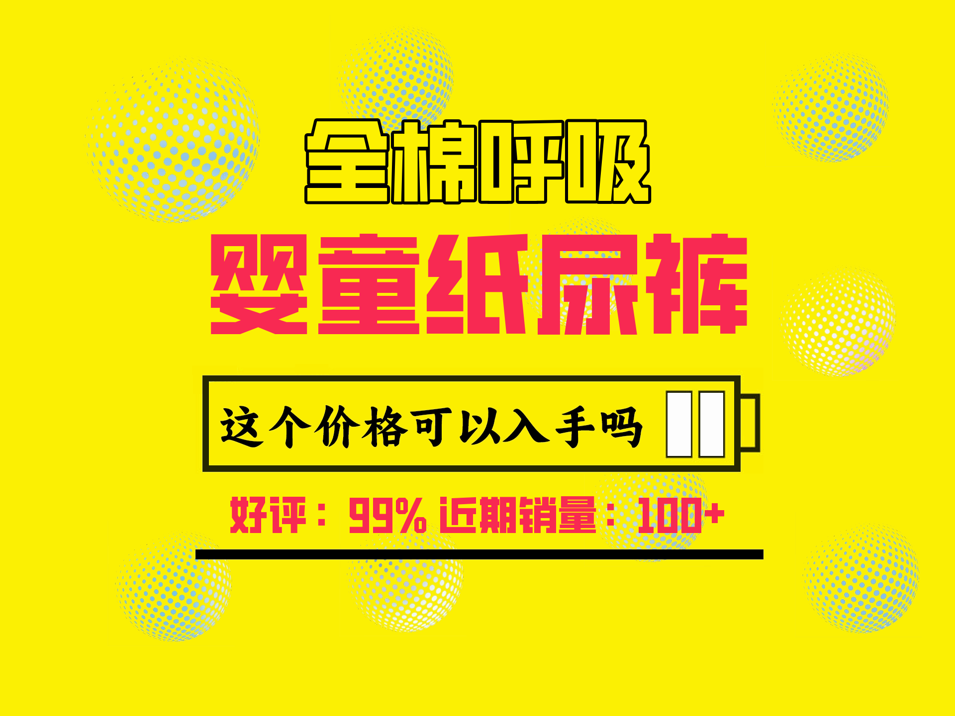 全棉呼吸自由婴儿云柔纸尿裤超薄透气干爽四季通用尿不湿拉拉裤学步裤 拉拉裤4XL34片【1719KG】哔哩哔哩bilibili