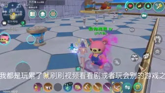 怎么玩创魔才不会腻？！！