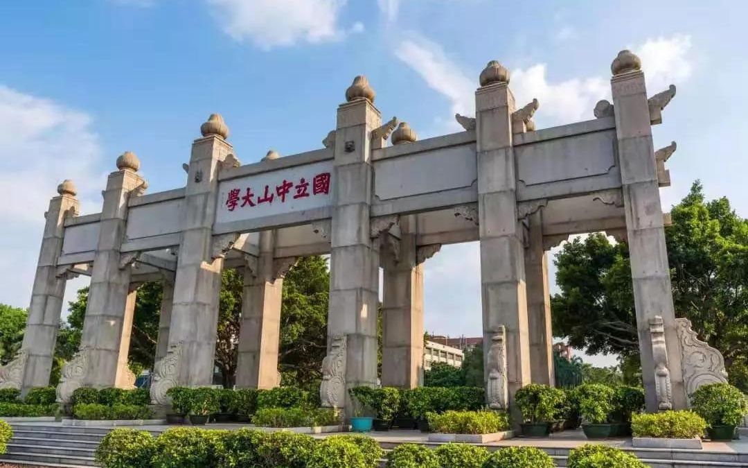 在中大没课的一天是怎样的