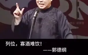 Download Video: 寡酒难饮，酒入愁肠愁更愁，一个人喝酒容易勾心事~