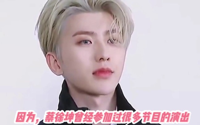 蔡徐坤新代言曝光,网友热情互动送祝福