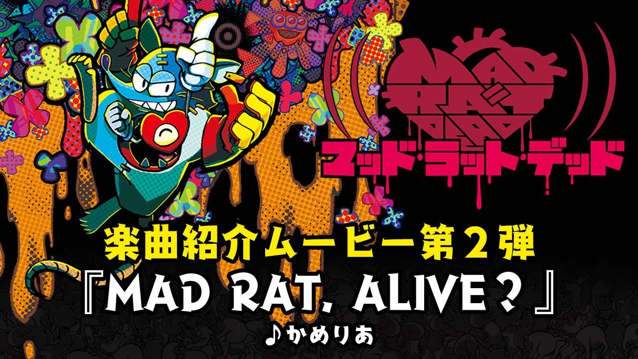 [图]《疯老鼠之死》乐曲介绍动画「MAD RAT, ALIVE？」