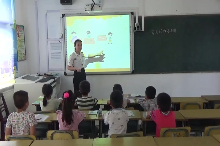 [图]小学数学公开课视频《7.3淘气的作息时间》-徐老师优质课公开课教学视频