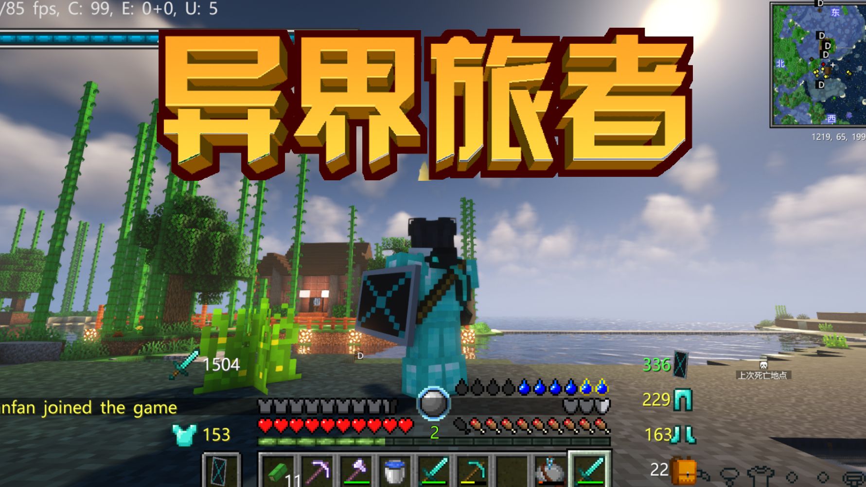 悠然小天舰长服生存【异界之旅】