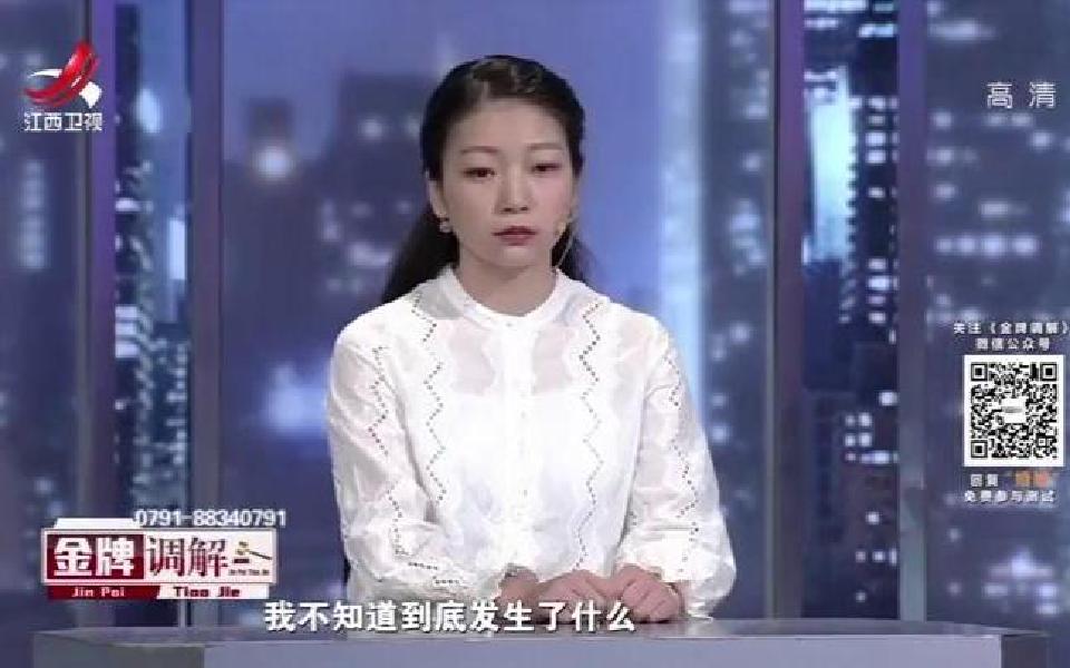 [图]调解：妻子坐月子和婆婆拌嘴，丈夫直接一巴掌：不道歉打死你！