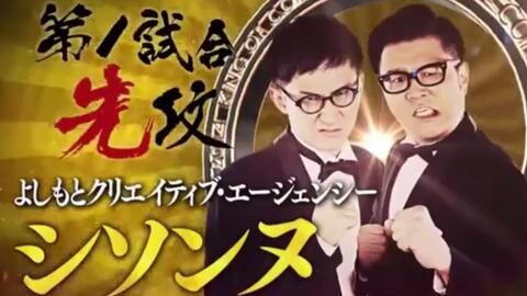 シソンヌ キングオブコント14 ラーメン屋 本当におもしろいお笑い動画 シソンヌ キングオブコント14 ラーメン屋 本当におもしろいお笑い動画