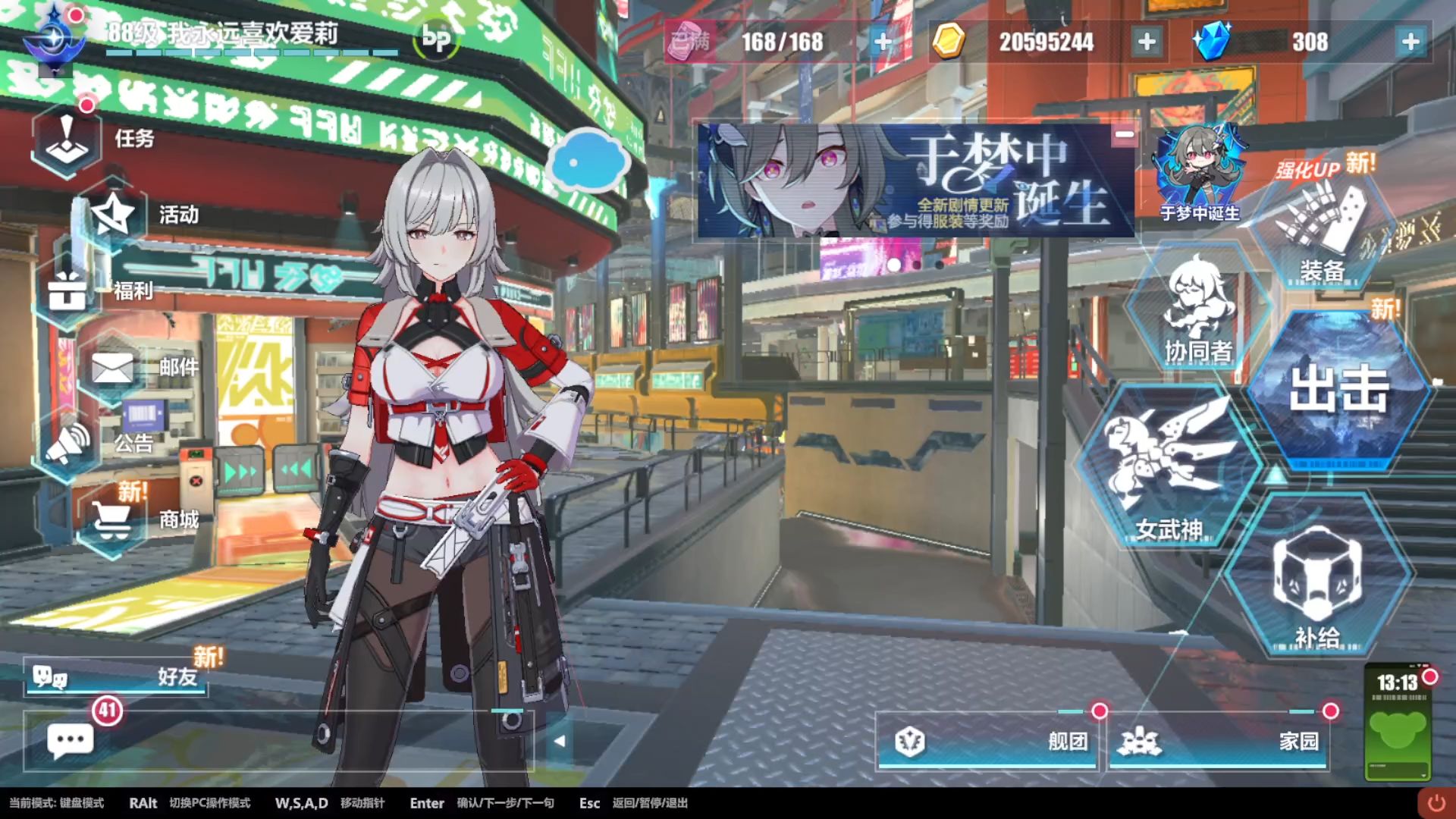 崩坏3代售 安卓官服3s西琳理雷2s人律次生蛇识炎主流毕业主流人偶 冬