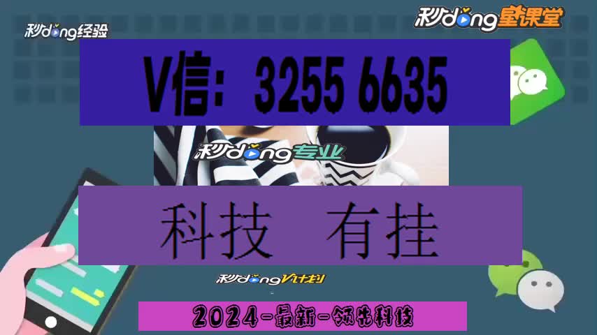 大圣大厅拼三张开挂方法辅助软件通用版