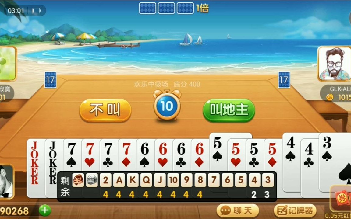 斗地主:对手的垃圾牌在我手里变废为宝,叫地主之前17张牌14张是炸弹
