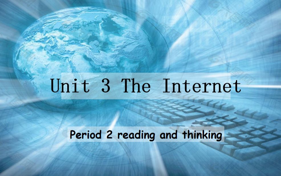 [图]必修二 unit 3 The Internet 阅读课