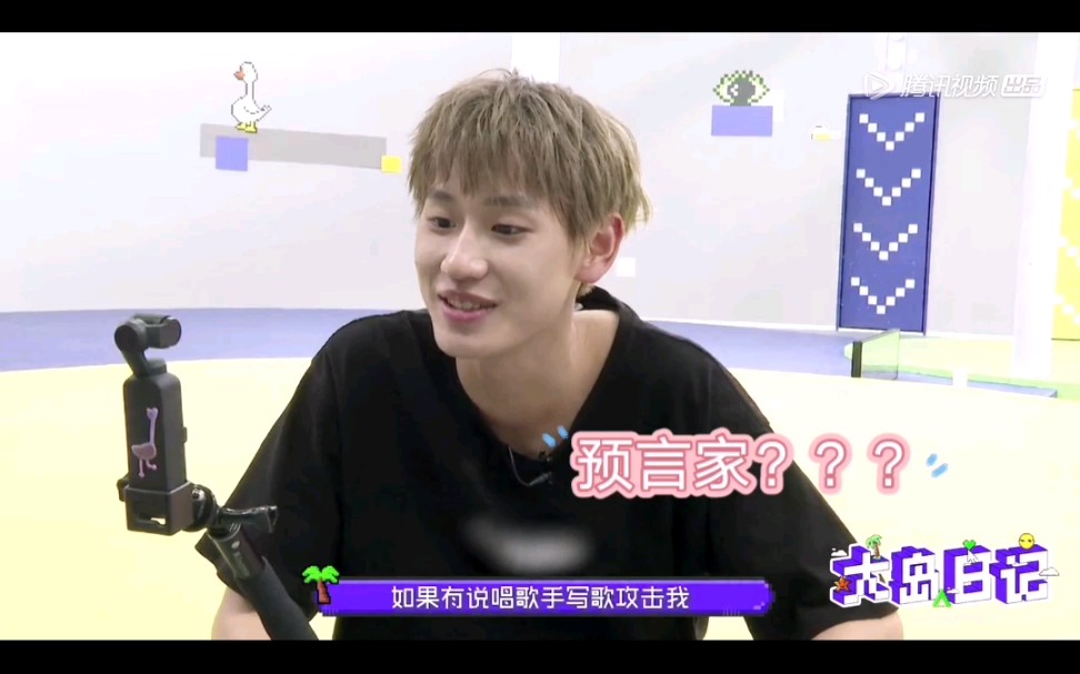 ak刘彰刘彰回应diss有老内涵家带预言家