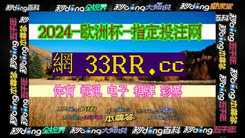 (7秒介绍!即时比分足球比分比分球探