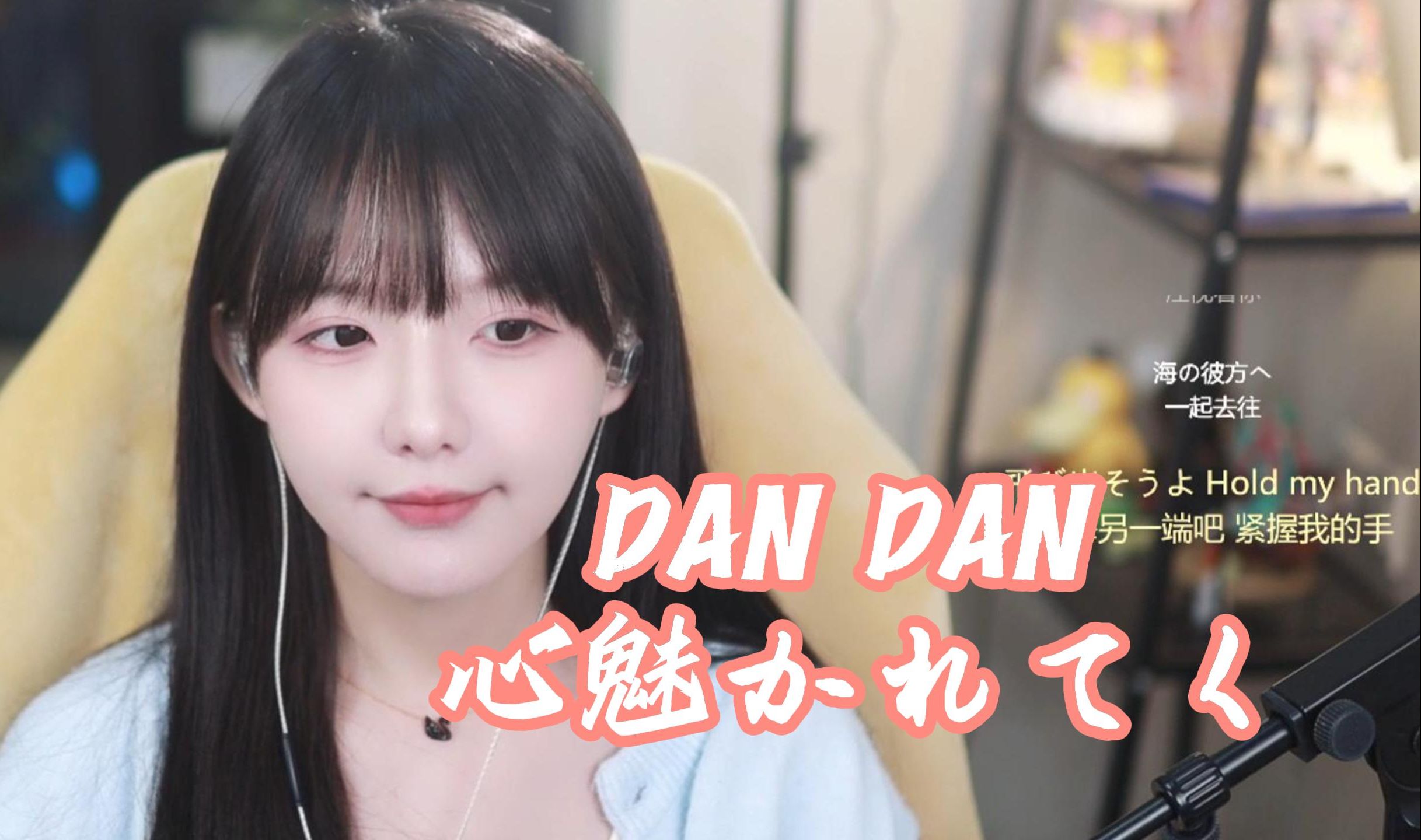 [图]【真栗】致鸟山明老师《DAN DAN 心魅かれてく》