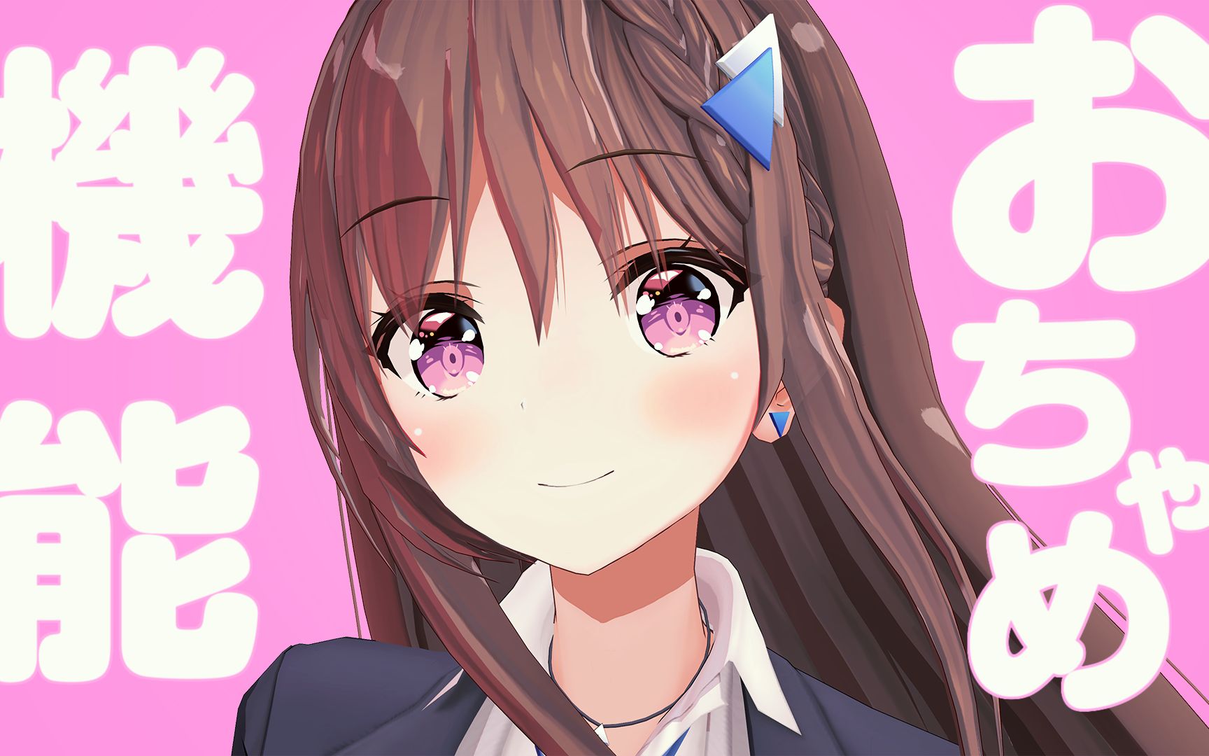 【可可亚music】【道明寺可可亚】おちゃめ機能【可可亚心情愉快】