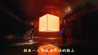 1080p 音乐mv 黄金神威第三季 Op Grey Fomare 哔哩哔哩 Bilibili