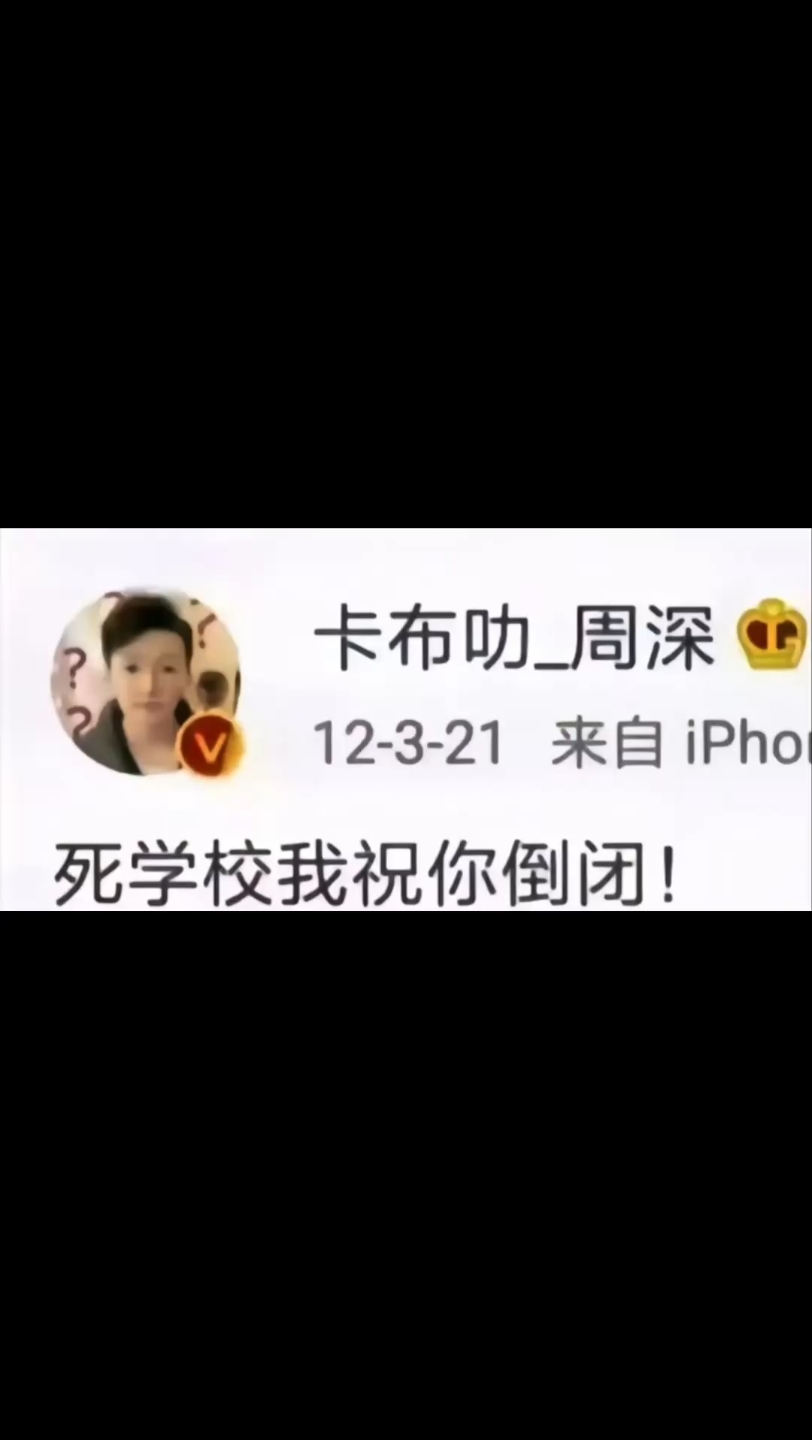 微博早期哔哩哔哩bilibili