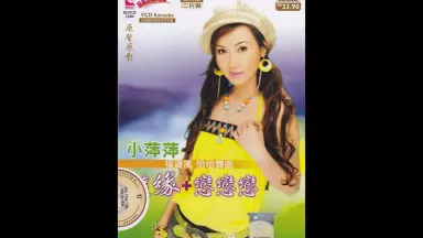 小萍萍-哔哩哔哩_Bilibili