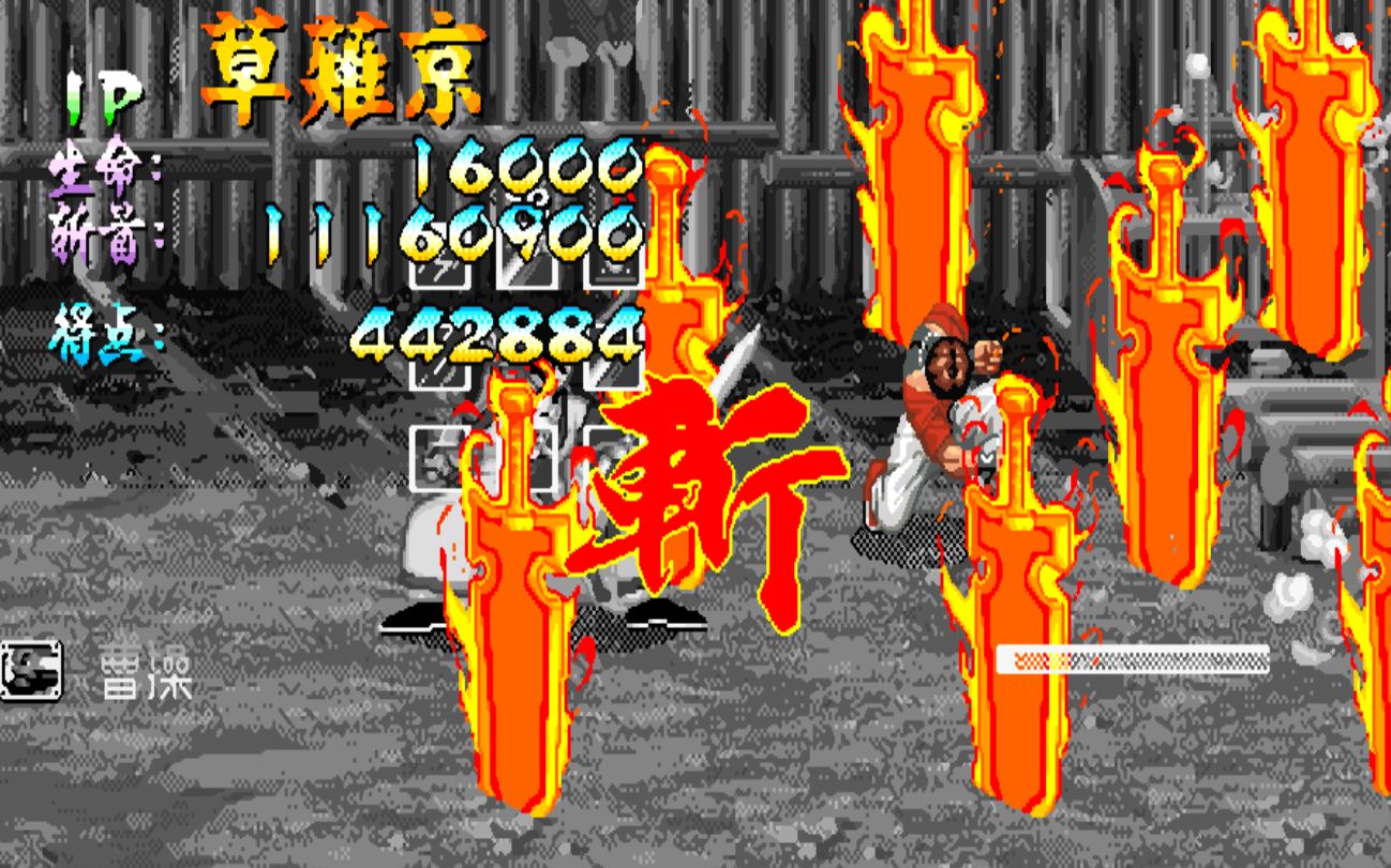 三国战纪邪神降临2019hack之逆转时空大蛇之力正式版剑圣陆逊削人就像
