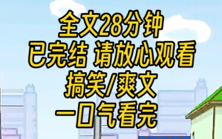 【完结文】马上就要高考了,继母去算命大师那里算了一卦,大师说我们家会出一个状元,同时也会出一个灾星.自然而然的,继母认为我就是那个灾星,...