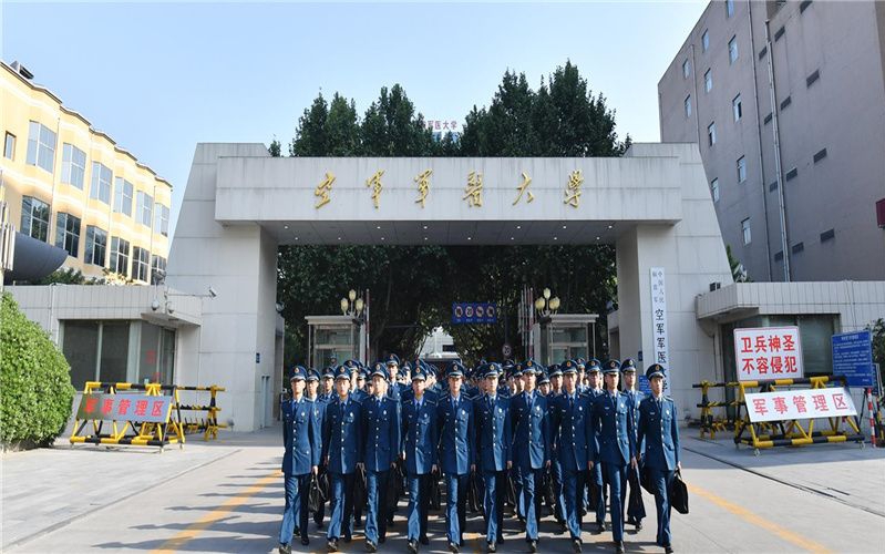 军事院校校歌之《中国人民解放军空军军医大学校歌》哔哩哔哩bilibili